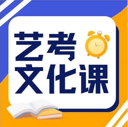 国内西安排名top10艺考文化补习辅导机构排名预览