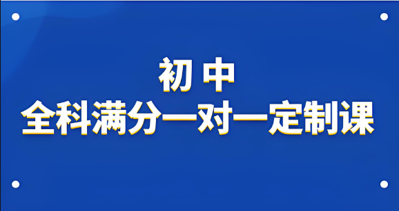 力荐武汉全科一对一辅导学校十大排名汇总