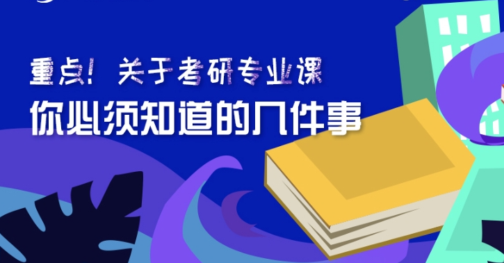 揭秘郑州排行榜前十的专业课辅导机构