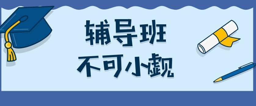 最新盘点！郑州十大考研集训辅导机构一览