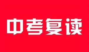 口碑推荐！武汉中考复读十大排名学校汇总