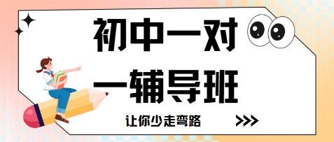 优选!武汉全科一对一优秀辅导学校十大排名一览