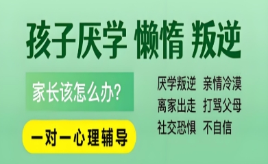 力荐河南军事化叛逆管理学校十大排名名单一览