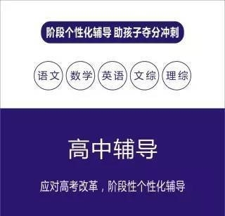 权威揭晓：郑州高考理综辅导机构十大实力排名，助你精准择校