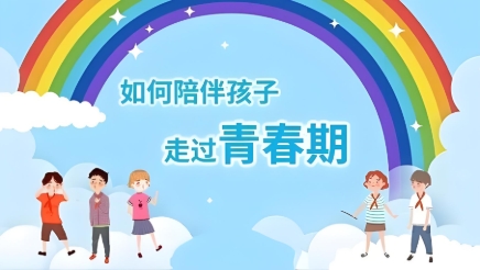 实力认证！广州助力网瘾青少年蜕变的叛逆管理学校排名