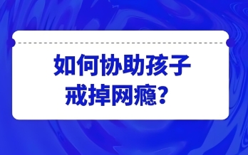 值得推荐！广州青少年叛逆学校top10名单一览