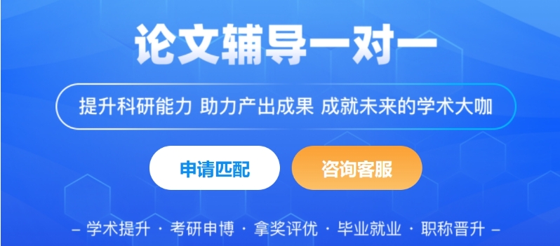 十大郑州市人气爆棚的毕业论文辅导机构----解决写作发表难题