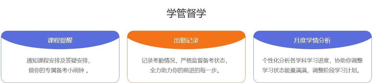 长春初中寒假集训营.png