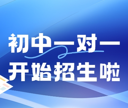 昆明经验丰富的全科一对一辅导学校排名名单