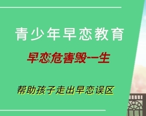 TOP10热榜前十湖南精选早恋矫正学校十大名单公布