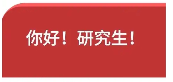 长春优质考研集训营备考考研辅导培训机构推荐