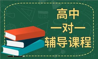 广州州高考英语辅导冲刺机构