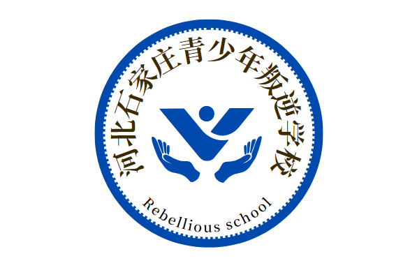 河北石家庄青少年叛逆学校