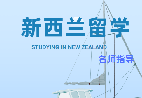 汇总国内比较出名的海外留学辅导机构榜首今日排名更新