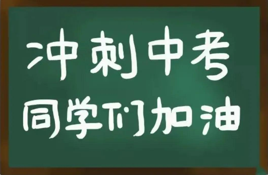 北京十大靠谱的中考化学寒假集训营名单公布