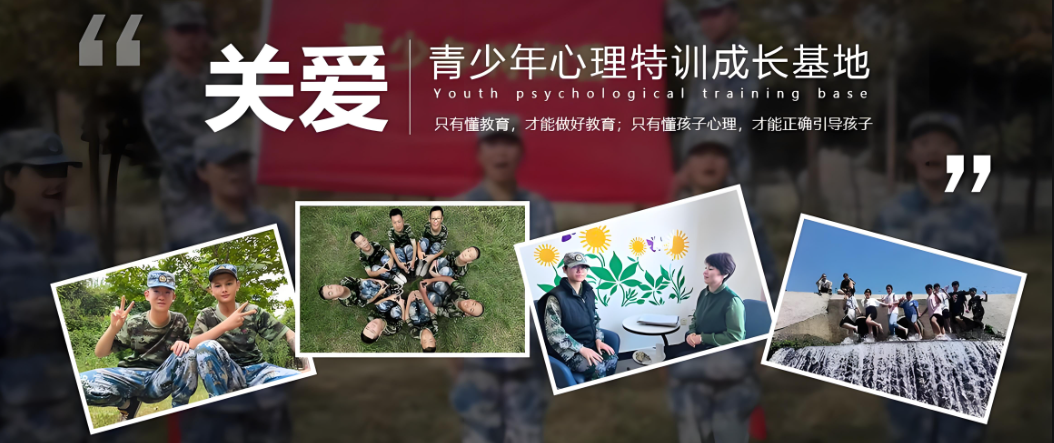 济宁针对孩子叛逆厌学不上学的管教机构十大名单汇总一览