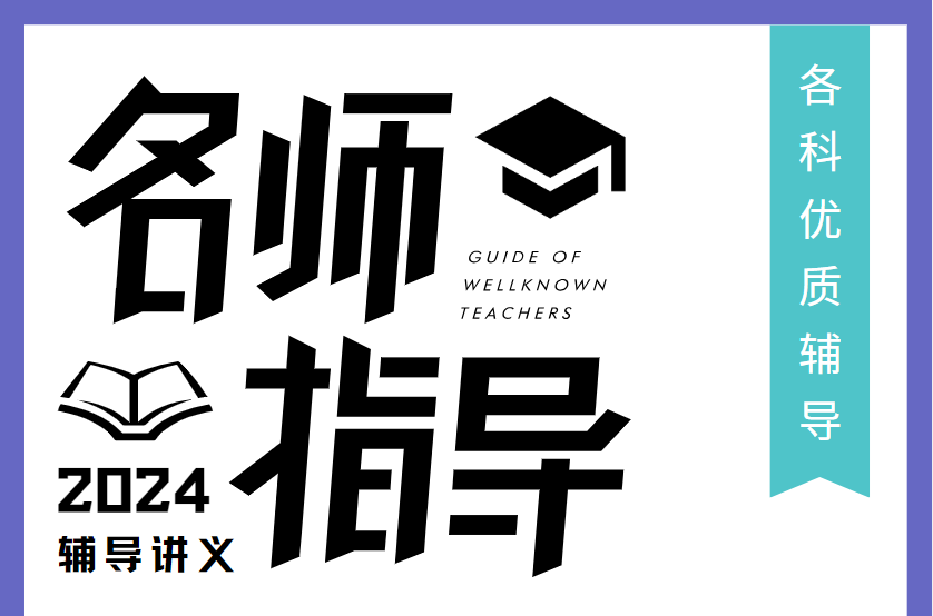 汇总成都优质的十大高三艺考文化课辅导补习学校名单榜一览