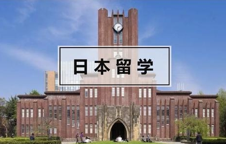 国内值得推荐的日本留学辅导机构十大排行名单及介绍