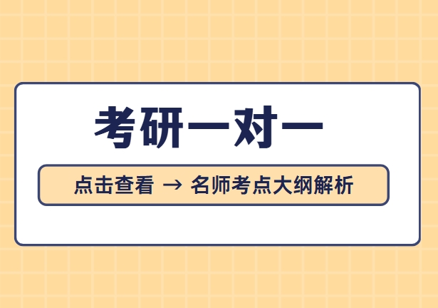 寻梦、筑梦、圆梦：甄选！北京十大实力不错的考研培训机构名单