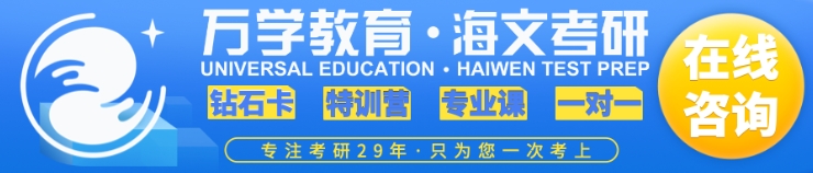 实力推荐！国内考研数学辅导培训机构十佳榜单