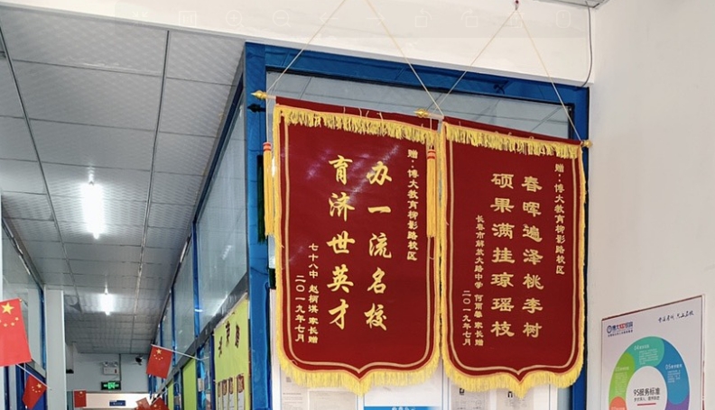 吉林长春高中全日制辅导机构如何助学生翻盘