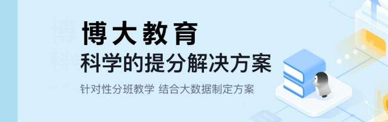 吉林长春初三复读教育辅导机构十大排名曝光