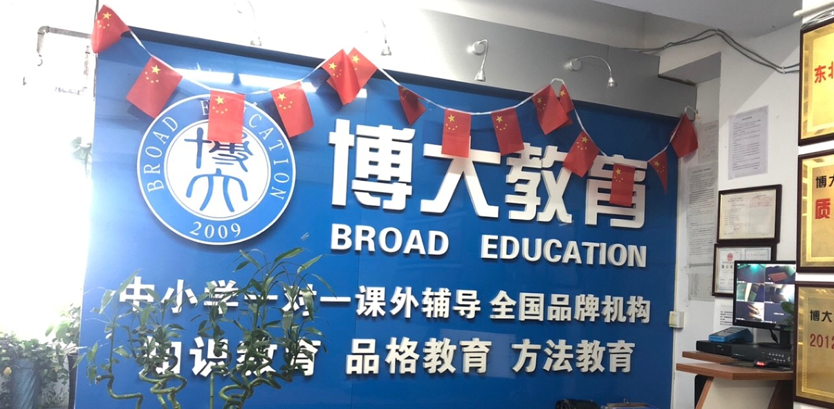  2025长春中考复读辅导机构前十发布|家长必知