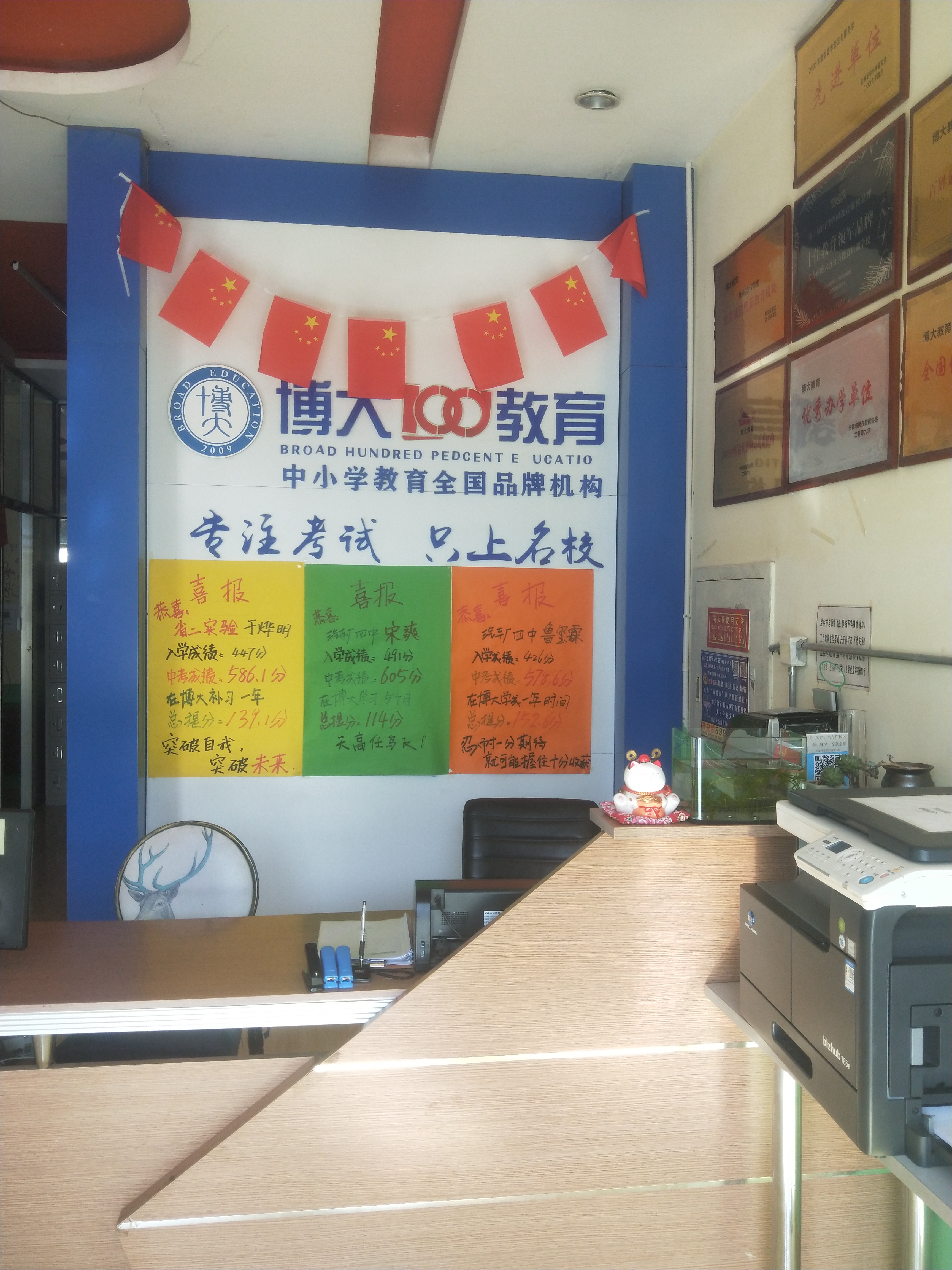郑州十大正规的高二全科辅导补习学校排名概览