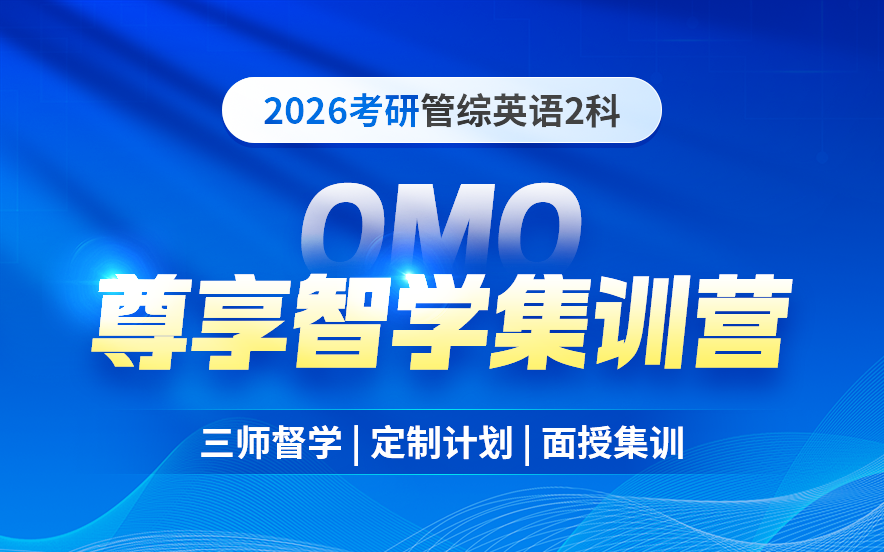 全国排名前十的名师教学考研辅导机构排行榜单整理-优路教育