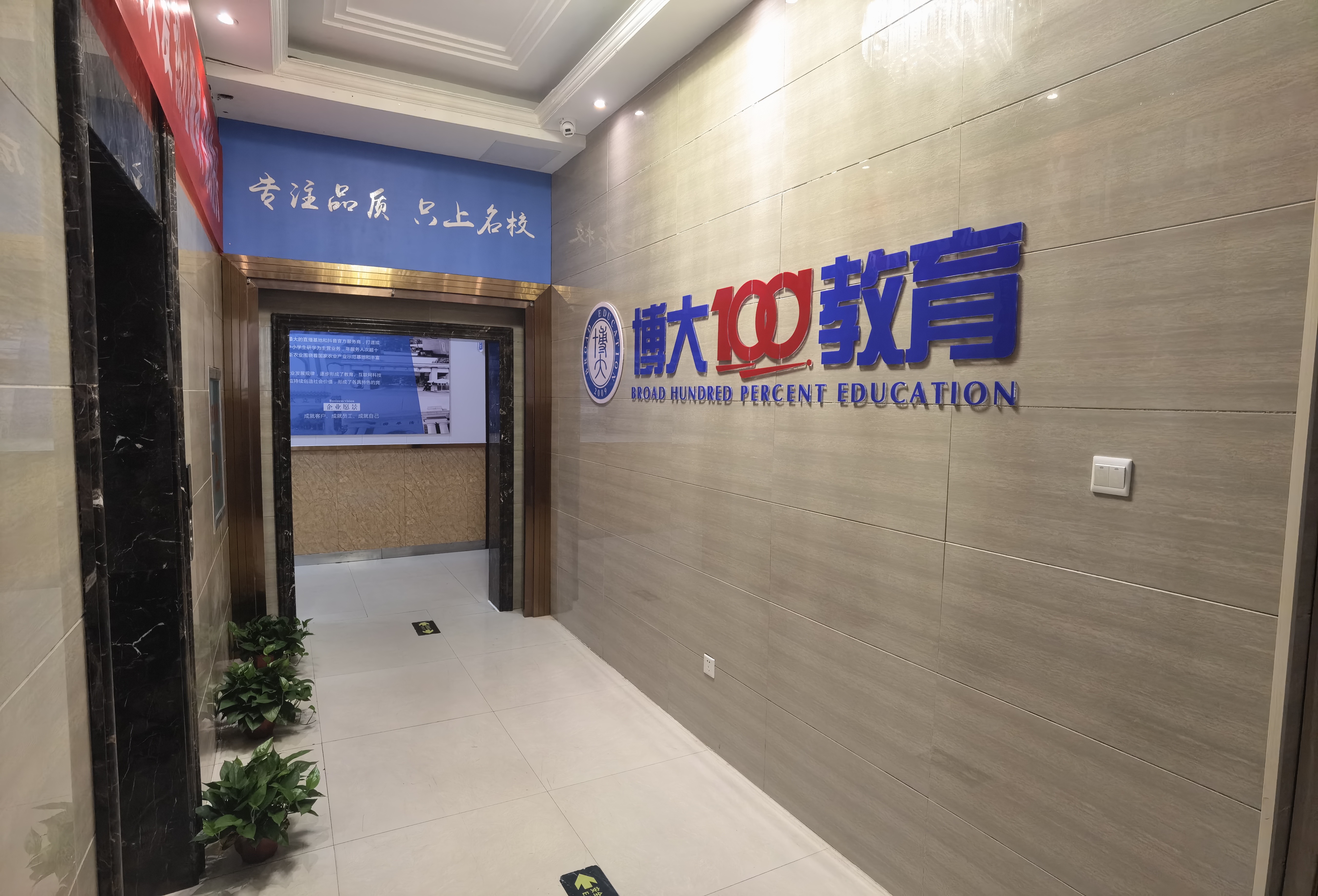 TOP10!吉林省长春市今日精选十大高考冲刺辅导机构口碑一览