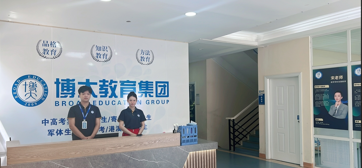 郑州十大针对性教学高考全日制辅导学校排名|确保教学质量|高三集训