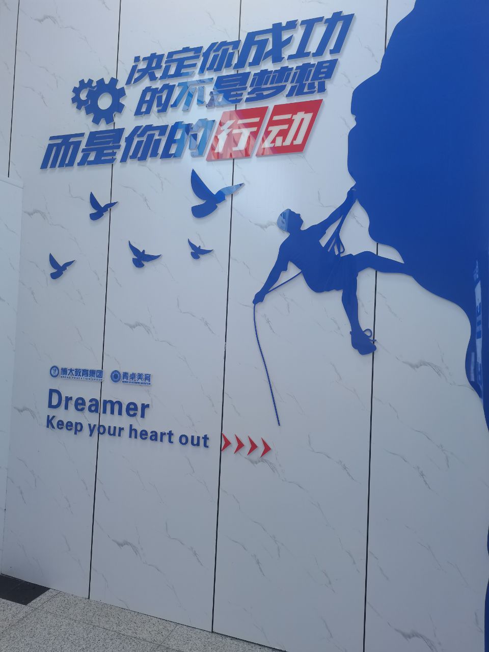 揭秘西安高陵区前十名高考复读辅导机构优质推荐