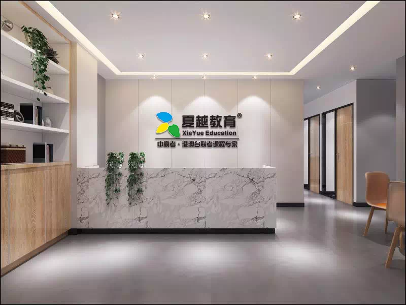 优选南京高中文化课培训辅导机构十大排行榜一览【夏越教育】