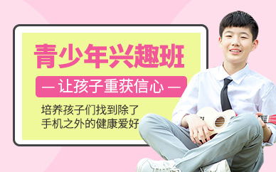 广东湛江封闭式叛逆青少年兴趣班矫正基地top10