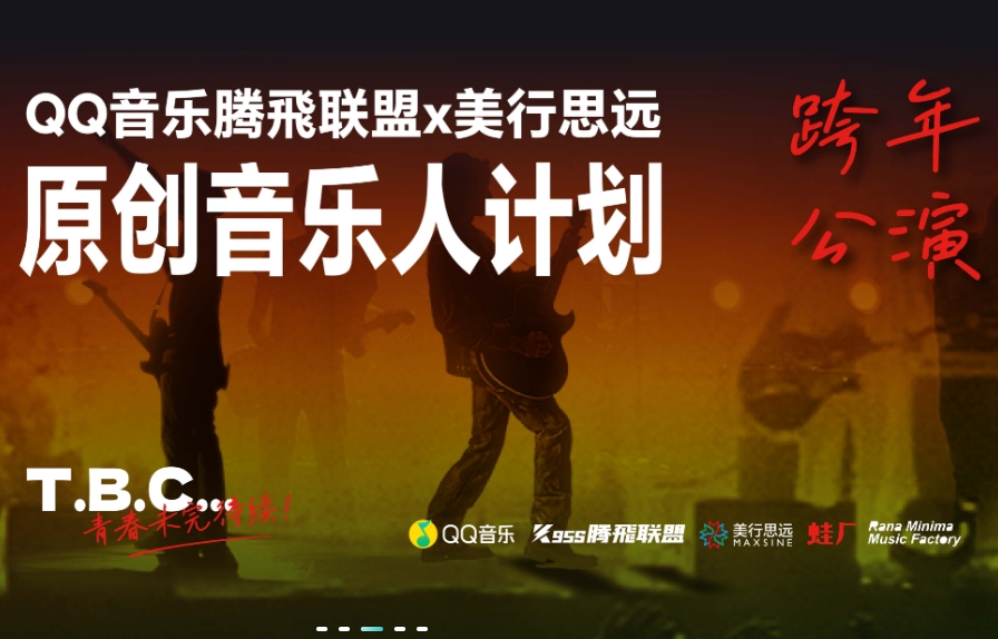 国内TOP榜美国音乐留学艺术留学咨询中心一览