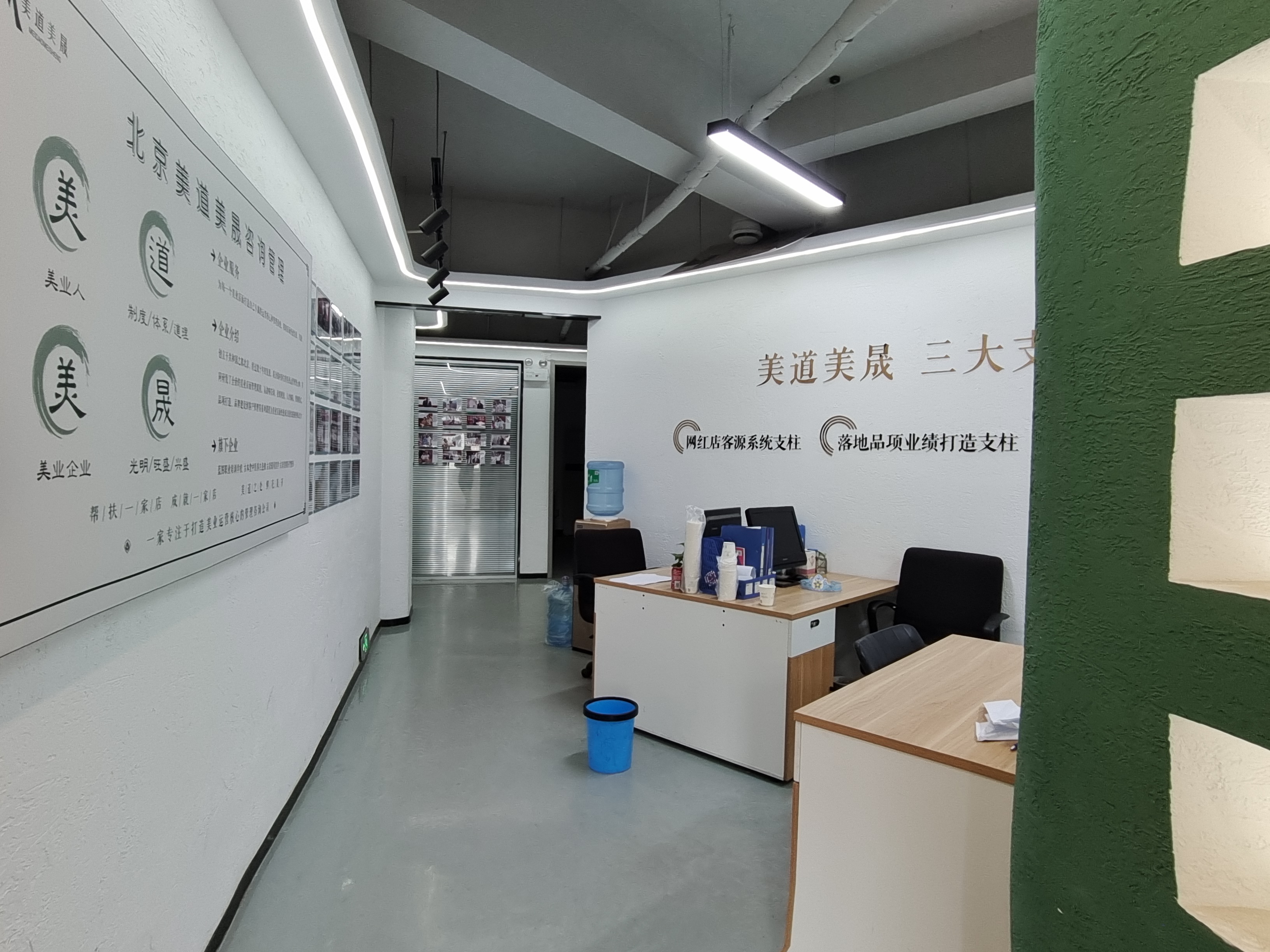 2025靠谱的中医养生美容培训学校十大排名一览-蓝图中医