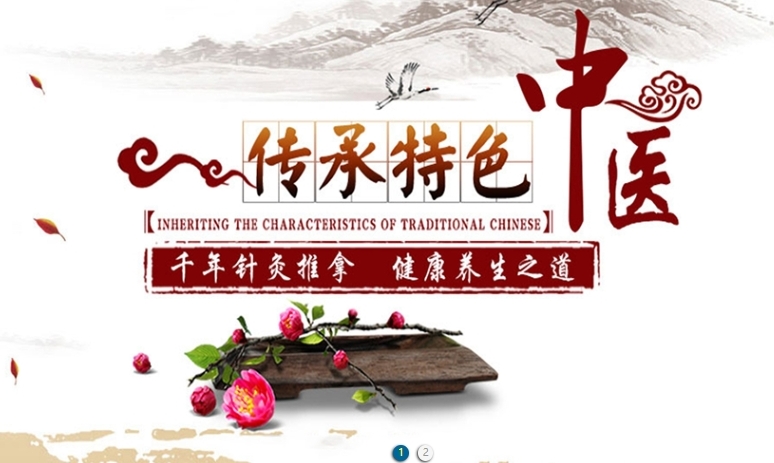 十堰市茅箭区中医培训望闻问切培训机构榜首领衔盘点